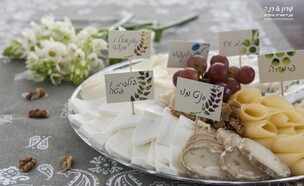 פלטת גבינות (צילום: אורית אלפסי, שרון ורנה, קונדיטוריה אחרת )