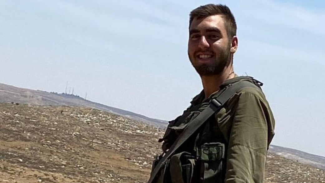 אור ישראלוב