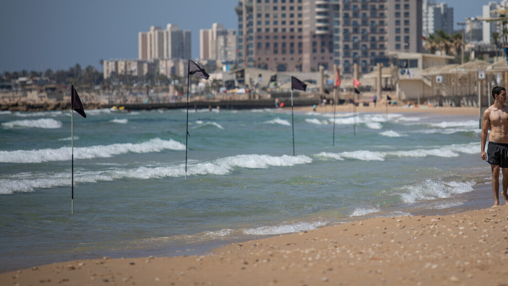 חוף דדו, חיפה חוף דדו, חיפה