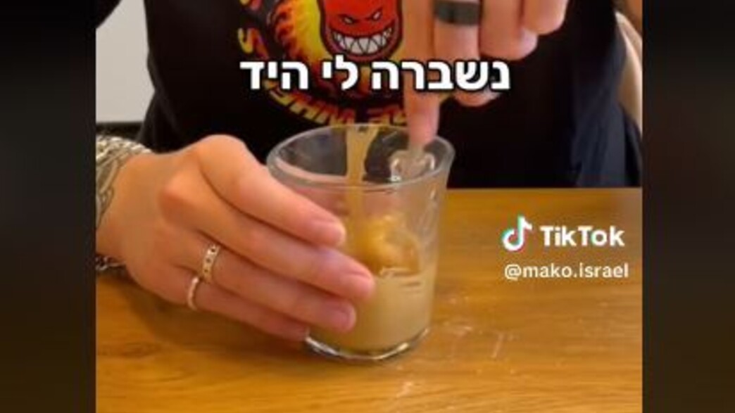 קפה קוריאני