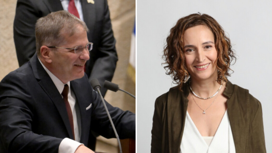עינת גז ויואב קיש