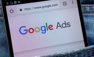 google ads גוגל מודעות (צילום: shutterlk)