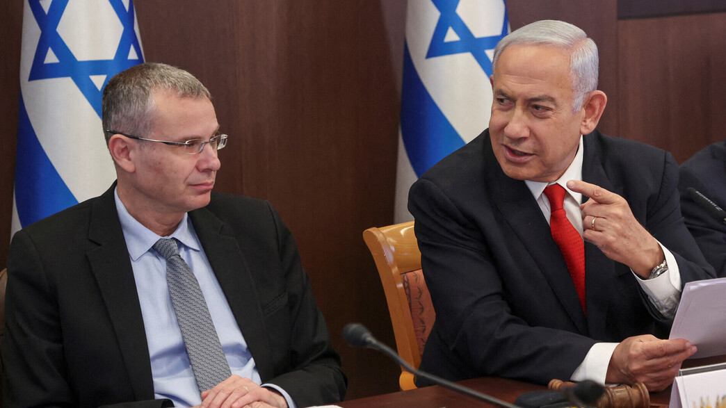 ראש הממשלה נתניהו ושר המשפטים לוין בישיבת הממשלה