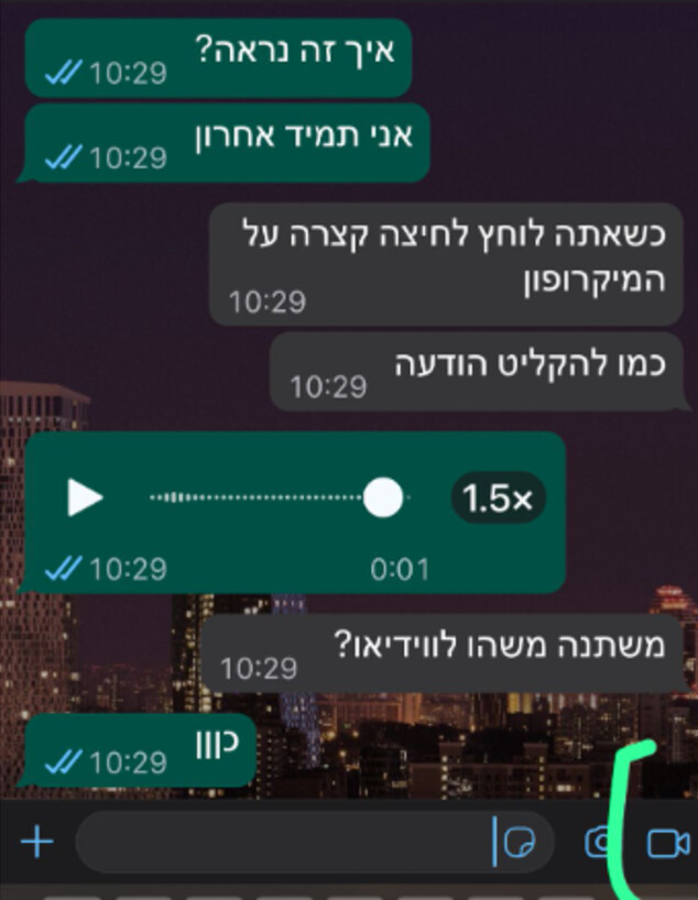 שליחת הודעות וידיאו בוואטסאפ