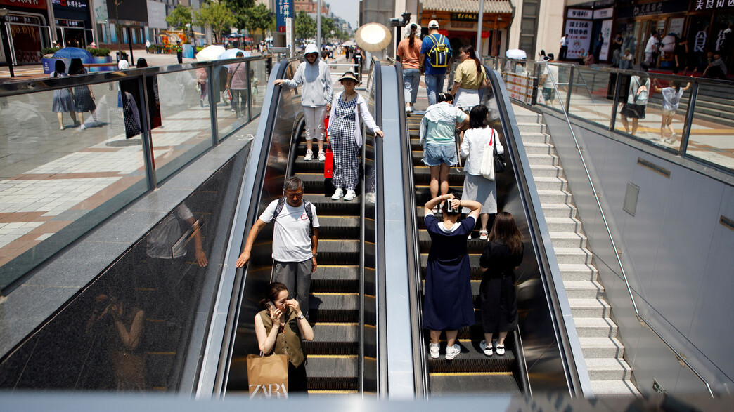 בייג'ינג בייג'ינג