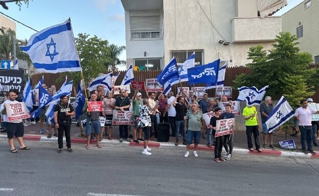 כמה עשרות מפגינים מול ביתו של אלשיך בגבעת שמואל