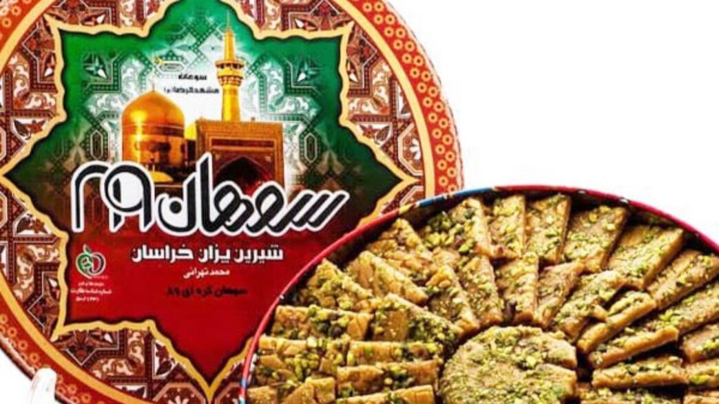 בסוריה דיווחו שגנרל סורי נהרג והשתמשו בשם של ממתק בסוריה דיווחו שגנרל סורי נהרג והשתמשו בשם של ממתק