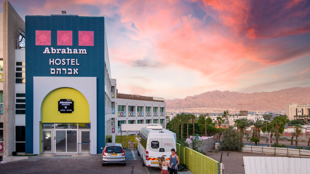 אברהם הוסטל-מגזין - 42 אברהם הוסטל-מגזין - 42