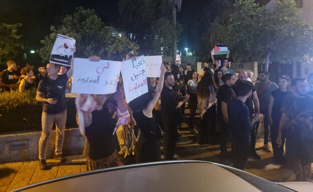 הפגנת תמיכה בג'נין, חיפה (צילום: דוברות המשטרה)