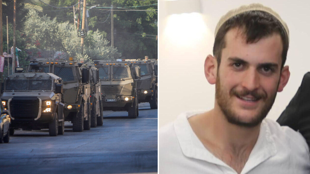 דוד יהודה יצחק, ג'נין, צה"ל