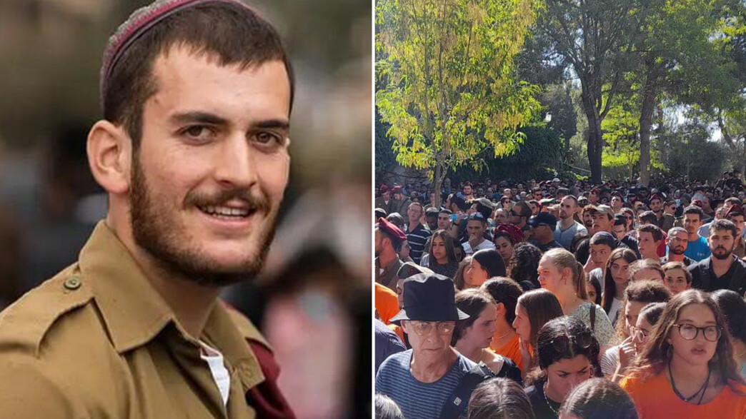 הלוויתו של הלוחם רב סמל דוד יהודה יצחק הי"ד