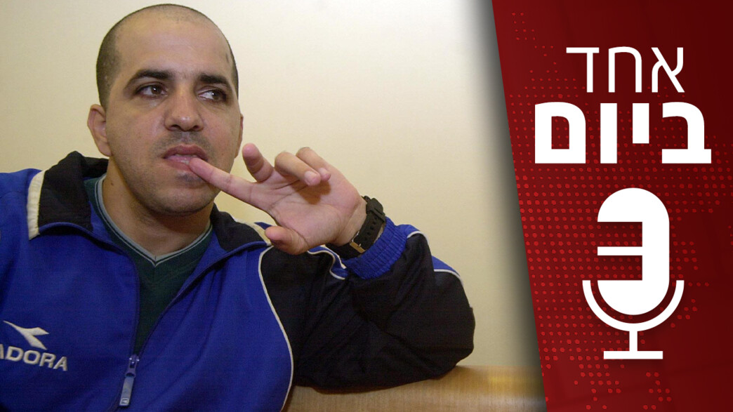 אחד ביום - סוד הברינקס