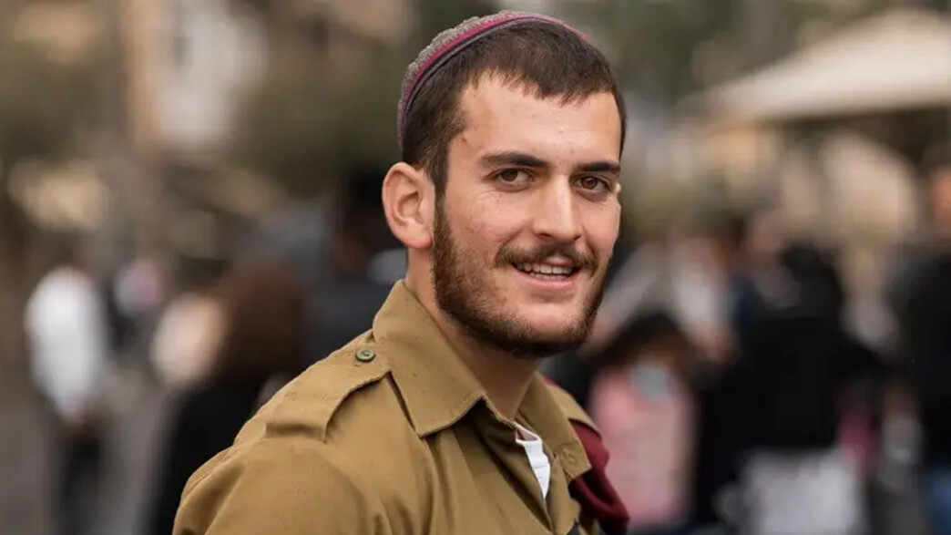 דוד יהודה יצחק ז"ל שנהרג בפעילות בג'נין