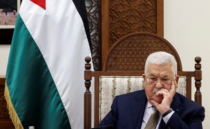 נשיא הרשות הפלסטינית אבו מאזן (צילום: רויטרס)