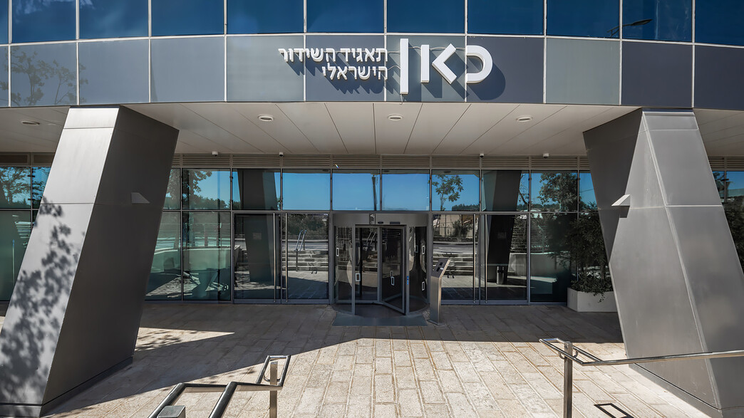 כאן, תאגיד השידור הישראלי