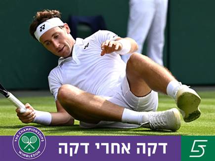 (GETTY) (צילום: ספורט 5)