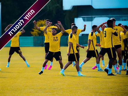 (האתר הרשמי של בית"ר ירושלים) (צילום: ספורט 5)