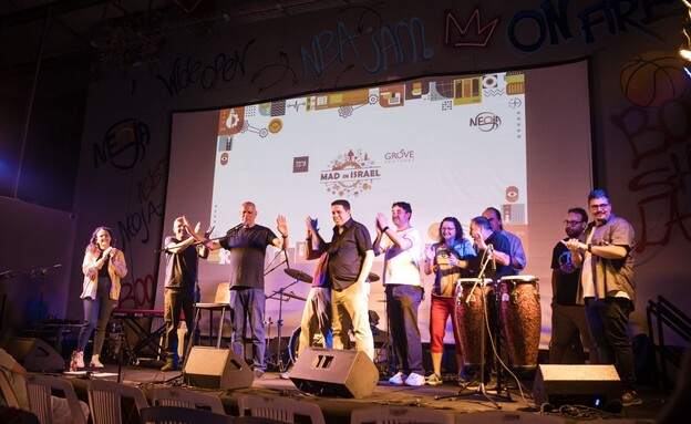 Grove Ventures אירחה את אירוע Mad in Israel  (צילום: אדוארדו פלדמן)