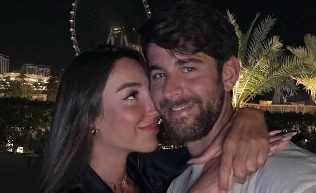 טליה עובדיה, שחף רז