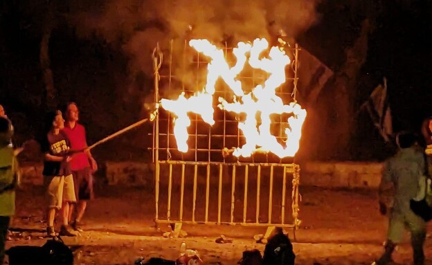כתובת אש מול הכנסת שהודלקה על ידי מחאת הסטודנטים (צילום: מחאת הסטודנטים)