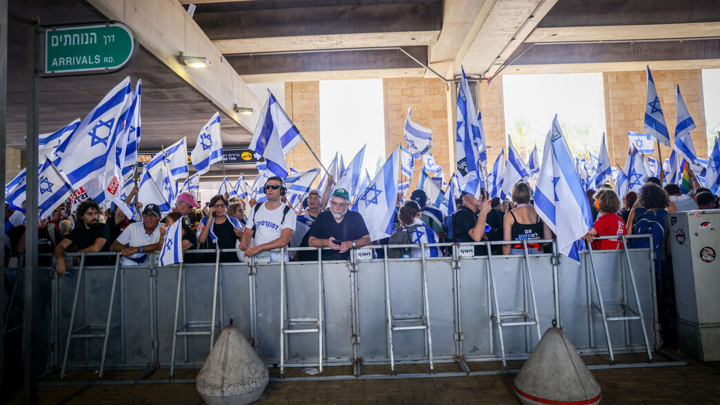 הפגנות בנתב"ג, יום שיבוש, הפגנה, מחאה, מפגינים הפגנות בנתב"ג, יום שיבוש, הפגנה, מחאה, מפגינים