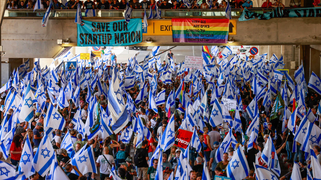 אלפים מפגינים בנתב"ג נגד המהפכה המשפטית