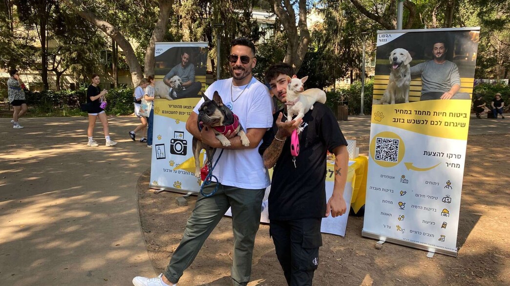 libra pets libra pets