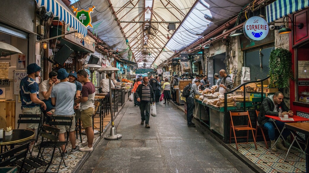 שוק מחנה יהודה שוק מחנה יהודה