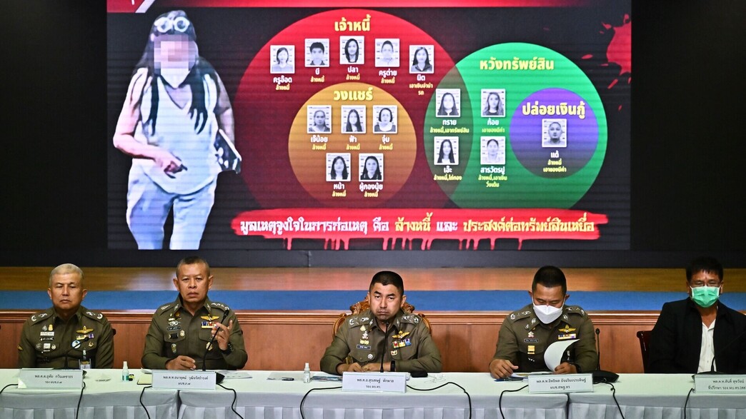 רוצחת הציאניד