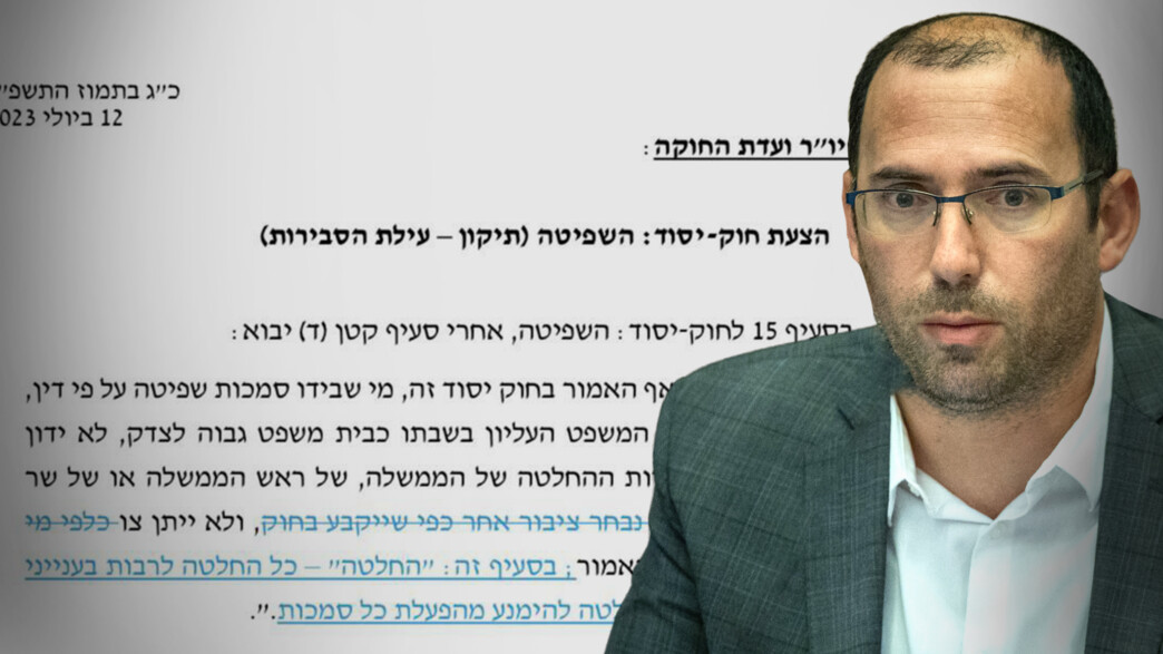 שמחה רוטמן שמחה רוטמן