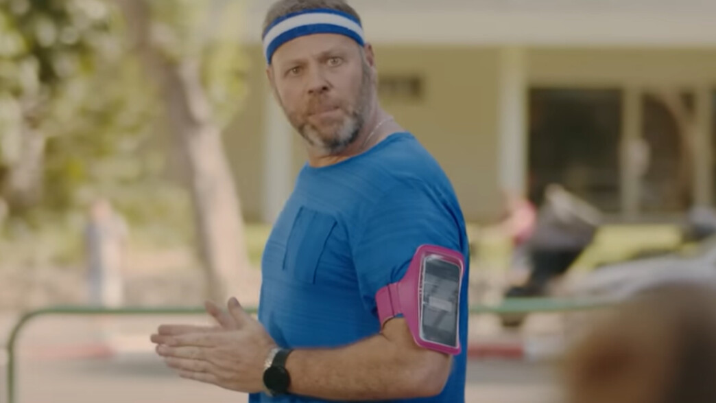 אדיר מילר בפרסומת למכבי אדיר מילר בפרסומת למכבי