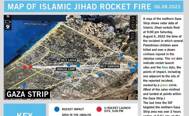 מפת רקטות של הגיהאד האיסלמי AI (צילום: דובר צה"ל)