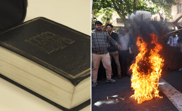 אחרי שאישרה שרפת קוראן, שוודיה התירה לשרוף גם תנ"ך (צילום: רויטרס)