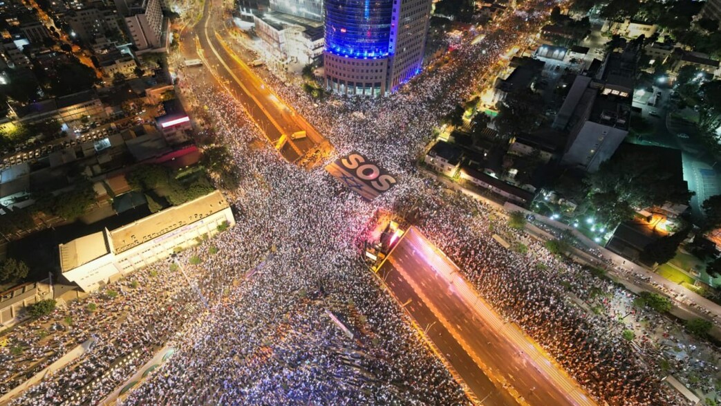 המחאה נגד המהפכה המשפטית, קפלן המחאה נגד המהפכה המשפטית, קפלן
