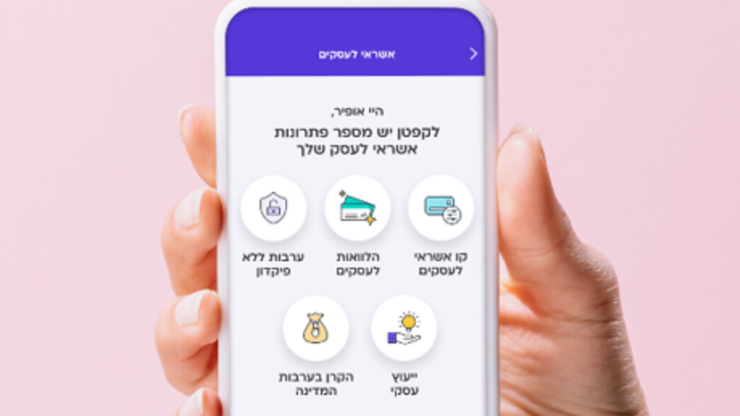 קפטן קרדיט 
