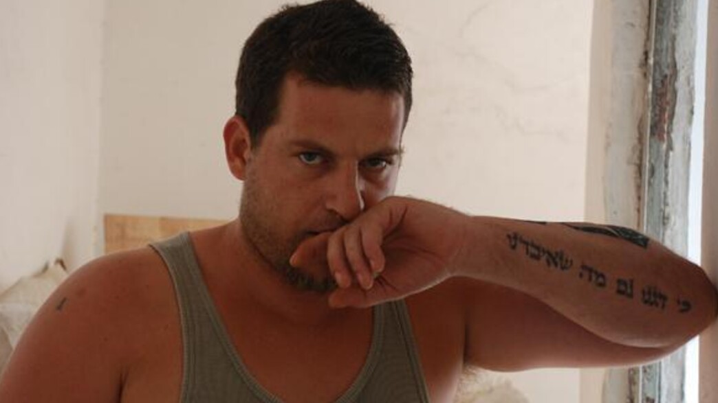 גבריאל בלחסן