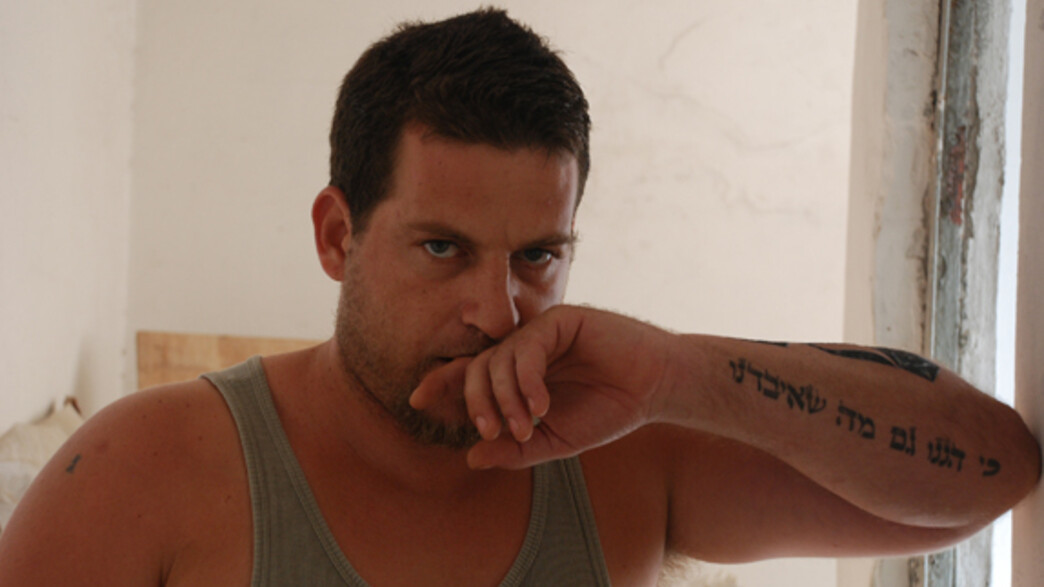 גבריאל בלחסן – תפילה