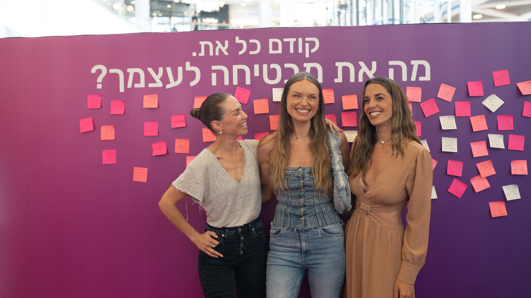 דנה גרוצקי, ירדן הראל ואלכסה דול ללאומית קודם כל את