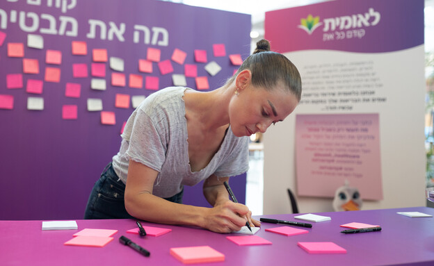 דנה גרוצקי ללאומית