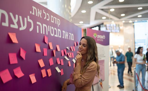 ירדן הראל ללאומית