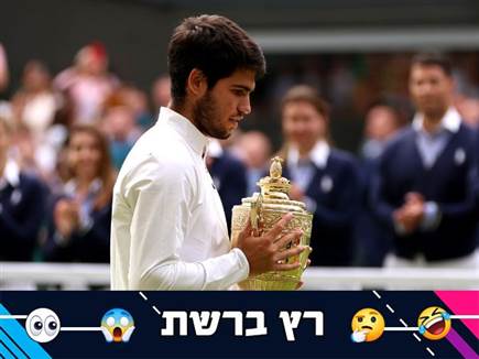 Clive Brunskill/Getty Images (צילום: ספורט 5)