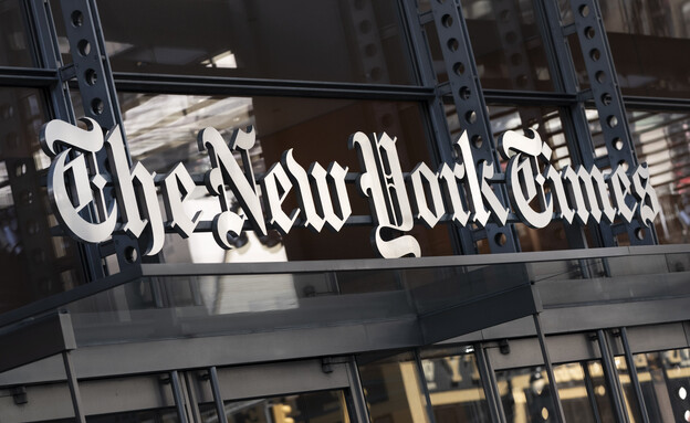 הניו יורק טיימס (צילום: AP)