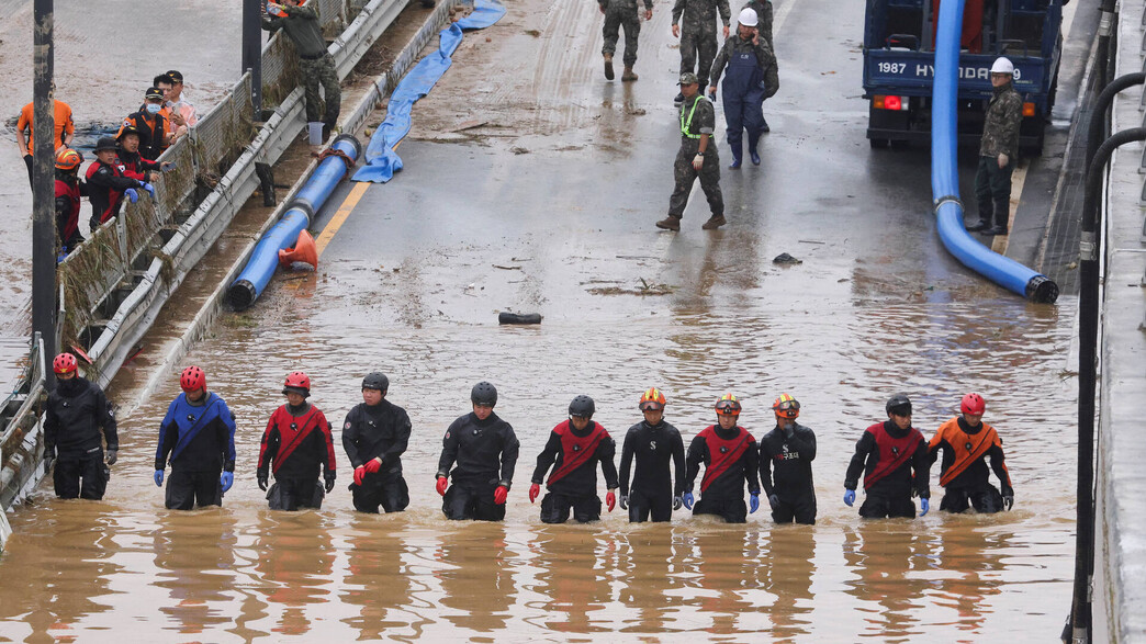 שיטפונות בקוריאה הדרומית