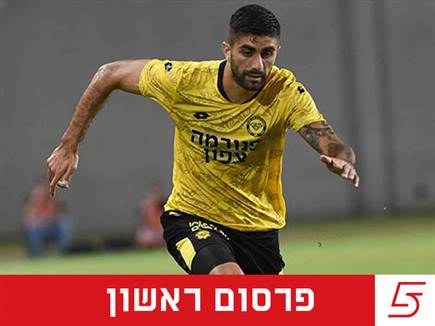 (צילום: ברני ארדוב) (צילום: ספורט 5)