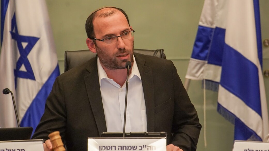 ועדת החוקה ועדת החוקה