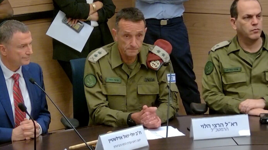 הרמטכ"ל הרצי הלוי בועדת חוץ וביטחון בכנסת