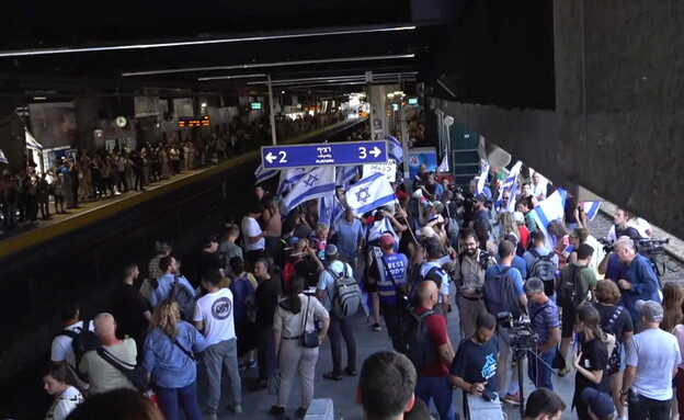 מפגינים בתחנת רכבת ת"א השלום (צילום: n12)