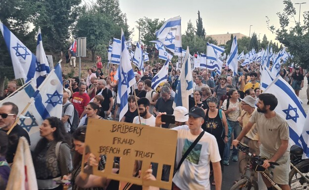 אלפים בתהלוכת מחאה ברחובות ירושלים