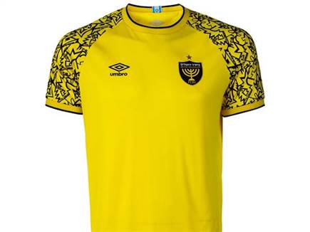 המדים החדשים (האתר הרשמי של בית&quot;ר ירושלים)