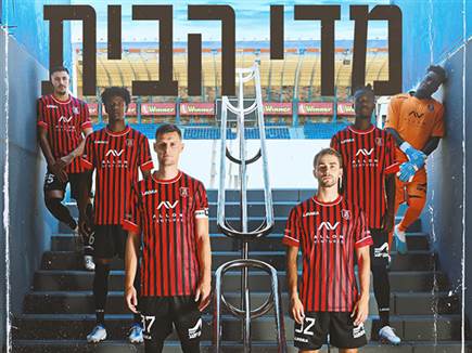 הפועל ירושלים (מדיה הפועל ירושלים)